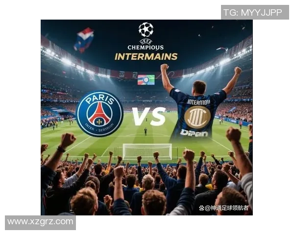 德甲精彩对决巴黎圣日耳曼逆转国米全场沸腾赛后深度解析